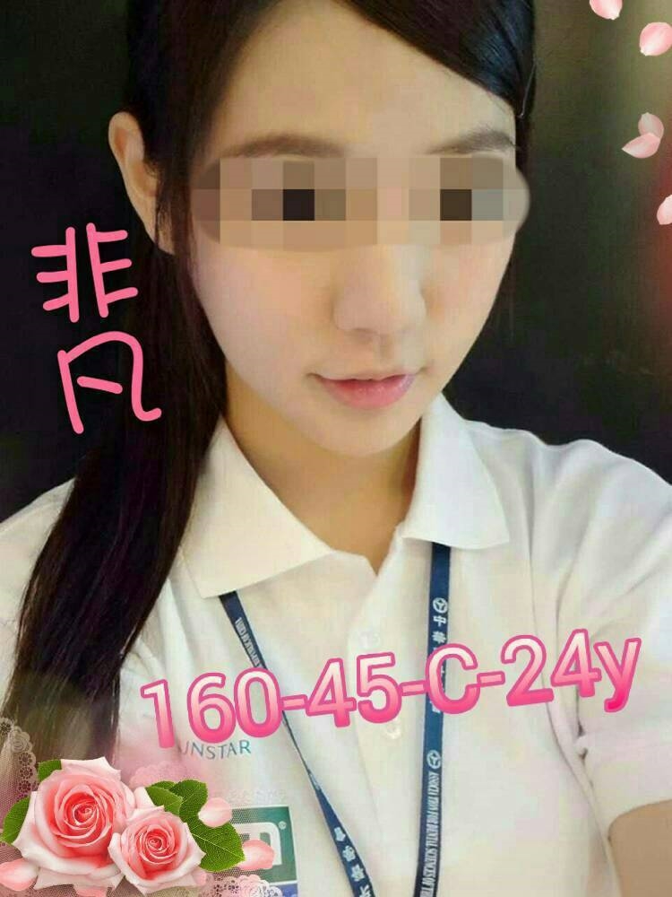 極漱基隆外送 平凝 小蘿莉 東海學生妹